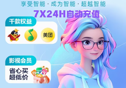 影视会员批发一手货源渠道揭秘:如何成为全网影视会员总代并实现低价拿货?